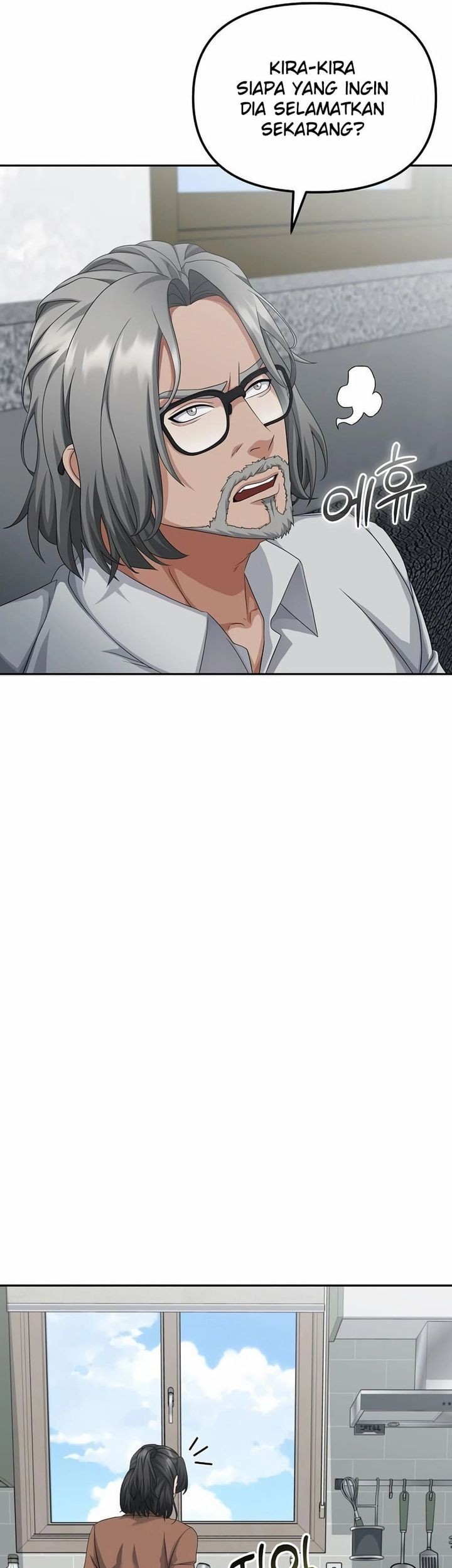The Wicked Prosecutor Has Changed Chapter 42 - halaman 54