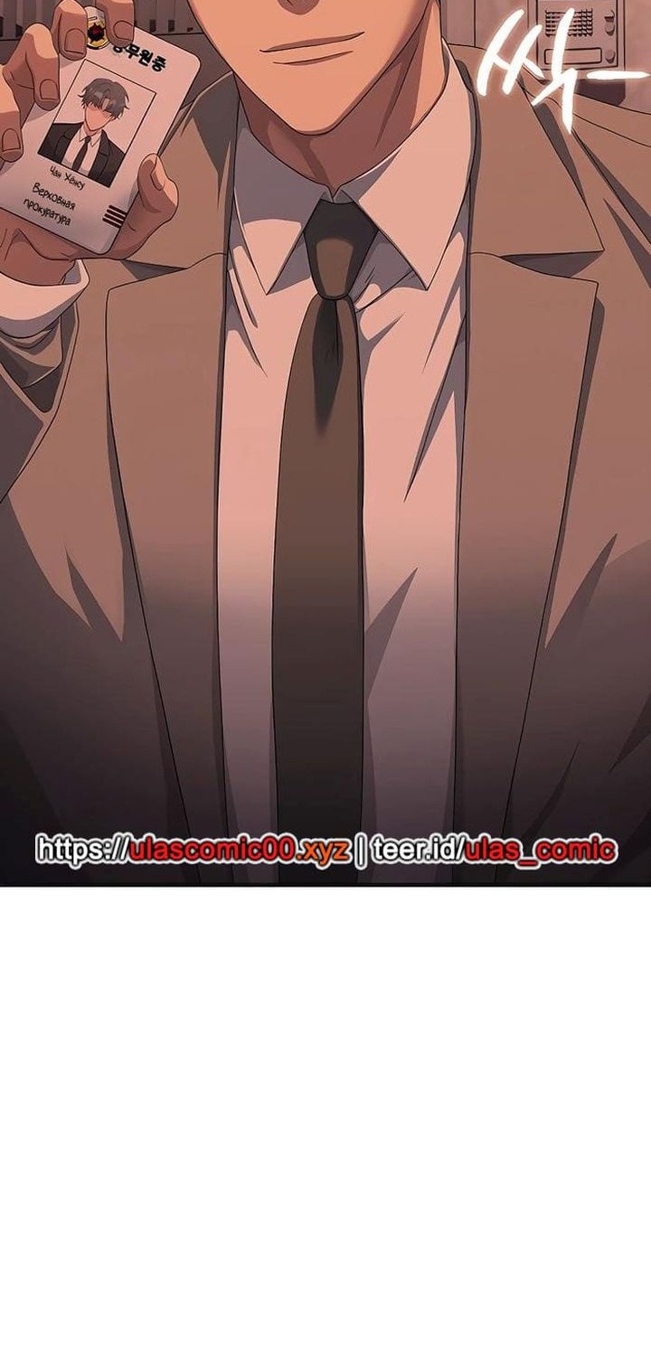 The Wicked Prosecutor Has Changed Chapter 43 - halaman 22