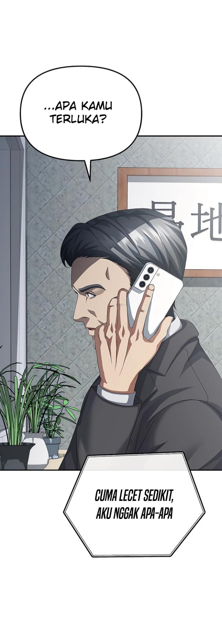 The Wicked Prosecutor Has Changed Chapter 44 - halaman 69