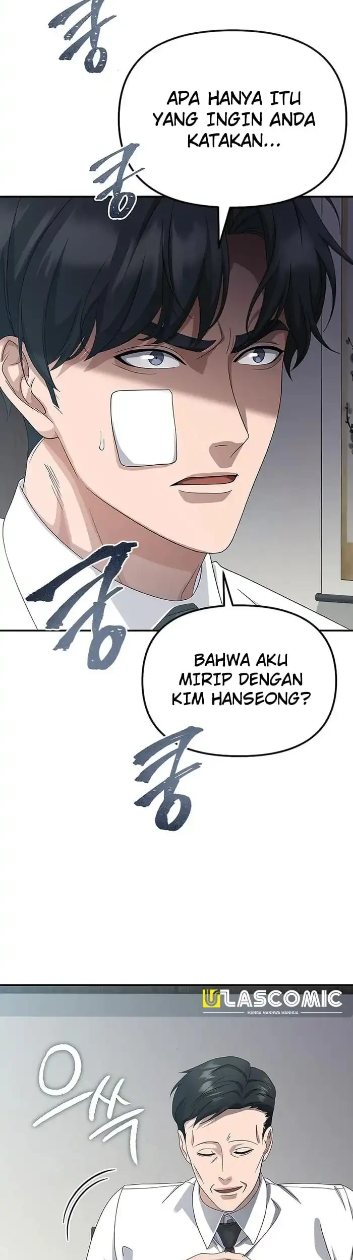 The Wicked Prosecutor Has Changed Chapter 45 - halaman 12