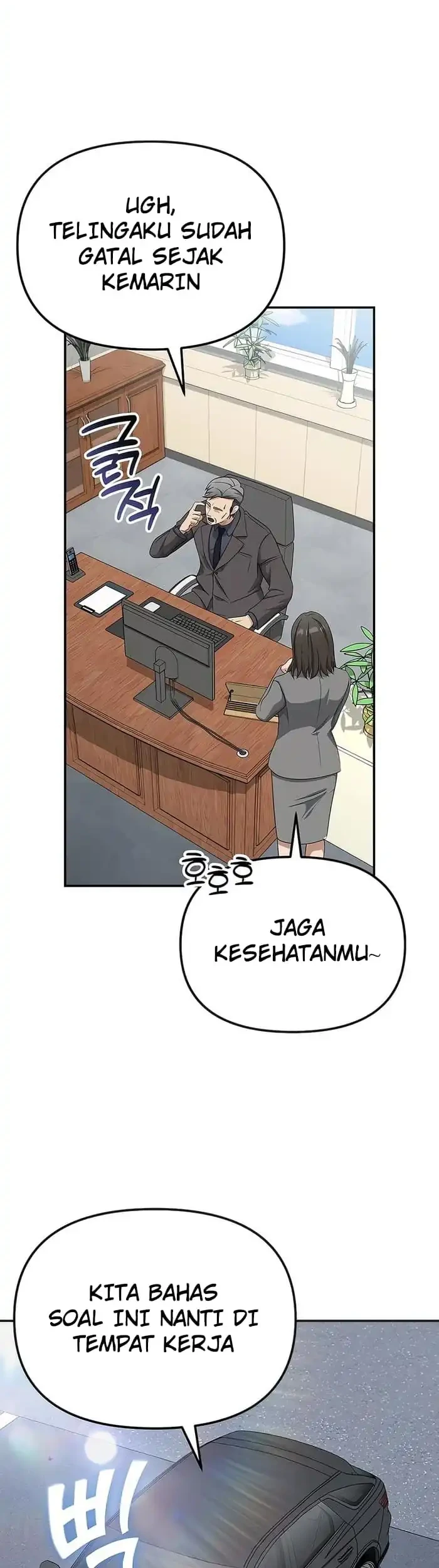 The Wicked Prosecutor Has Changed Chapter 45 - halaman 40