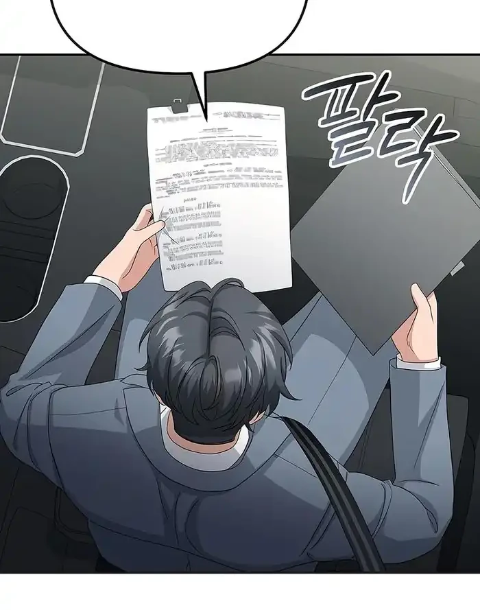 The Wicked Prosecutor Has Changed Chapter 46 - halaman 34
