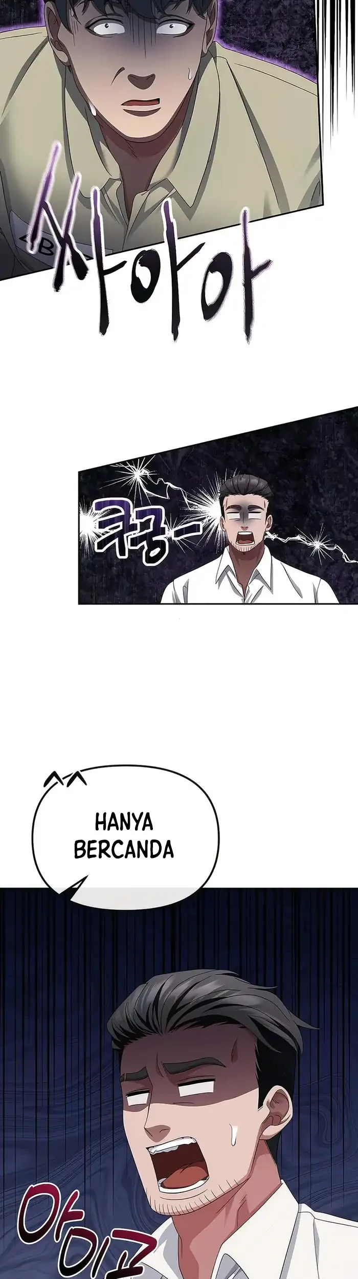The Wicked Prosecutor Has Changed Chapter 46 - halaman 57