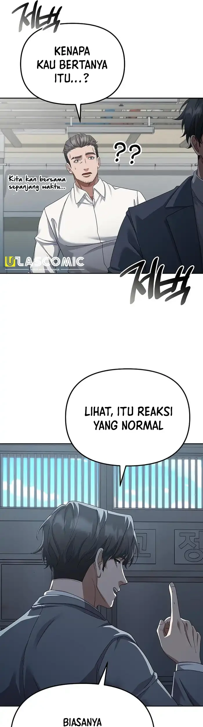 The Wicked Prosecutor Has Changed Chapter 46 - halaman 64