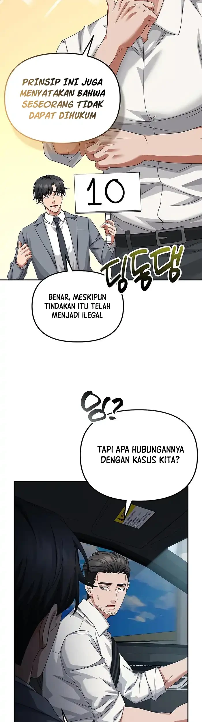 The Wicked Prosecutor Has Changed Chapter 46 - halaman 76
