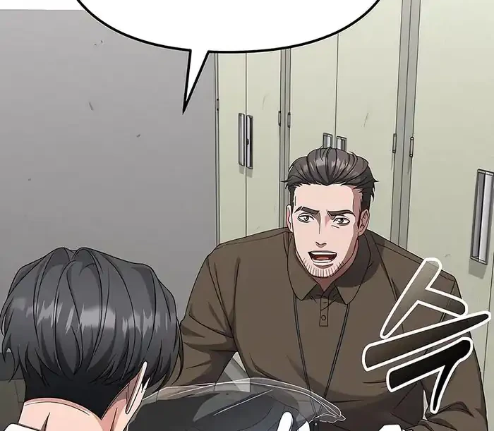 The Wicked Prosecutor Has Changed Chapter 47 - halaman 22