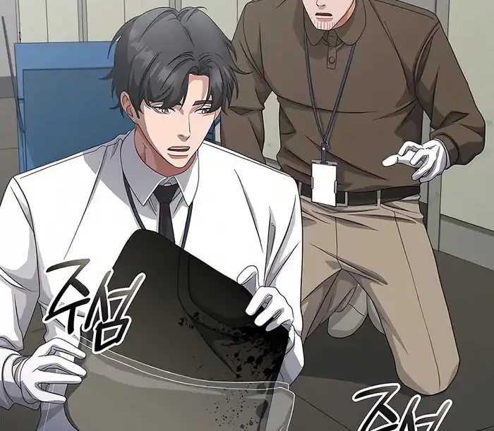 The Wicked Prosecutor Has Changed Chapter 47 - halaman 45