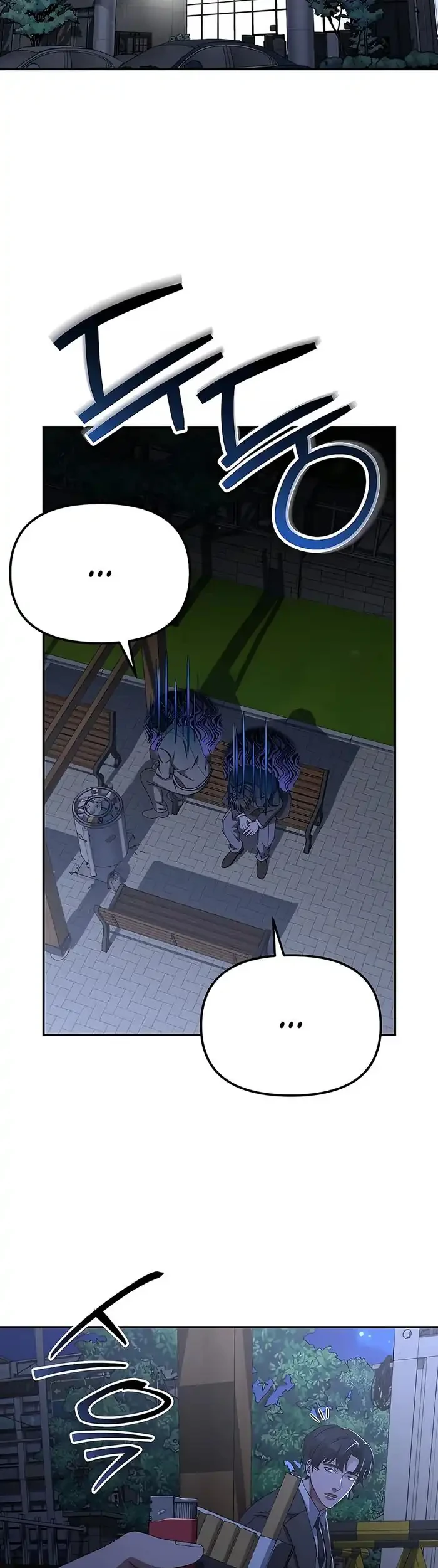 The Wicked Prosecutor Has Changed Chapter 47 - halaman 52