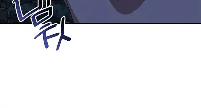 The Wicked Prosecutor Has Changed Chapter 47 - halaman 66