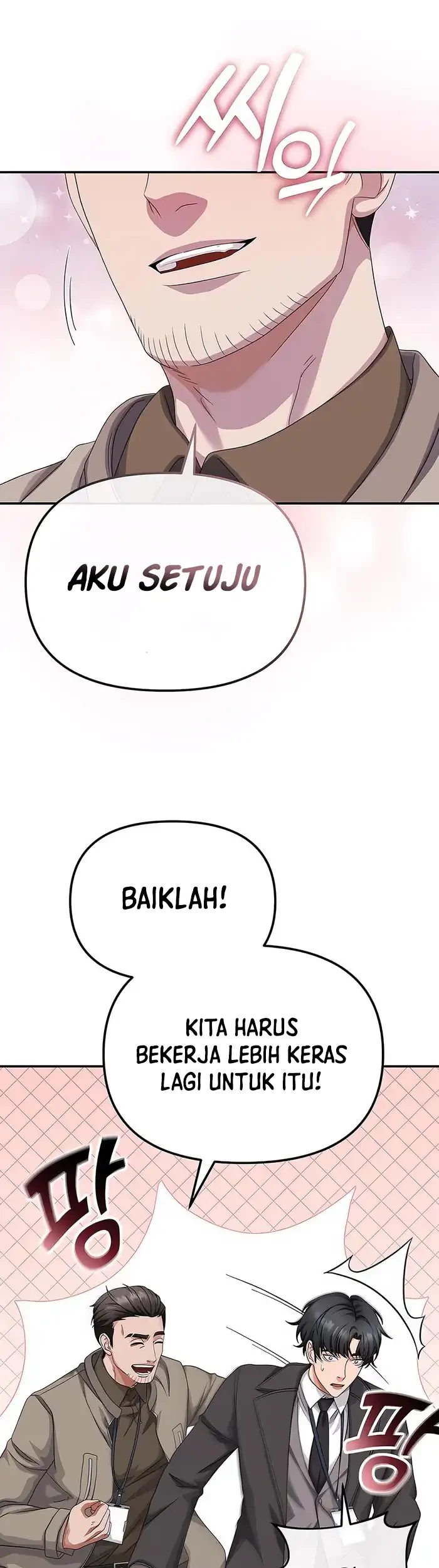 The Wicked Prosecutor Has Changed Chapter 47 - halaman 76