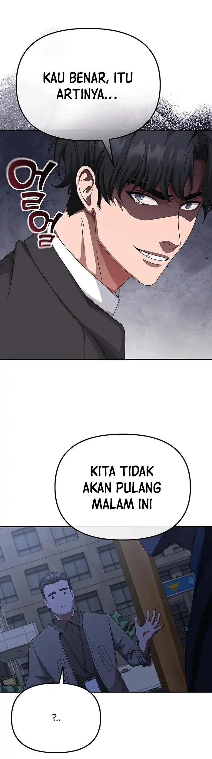 The Wicked Prosecutor Has Changed Chapter 47 - halaman 78