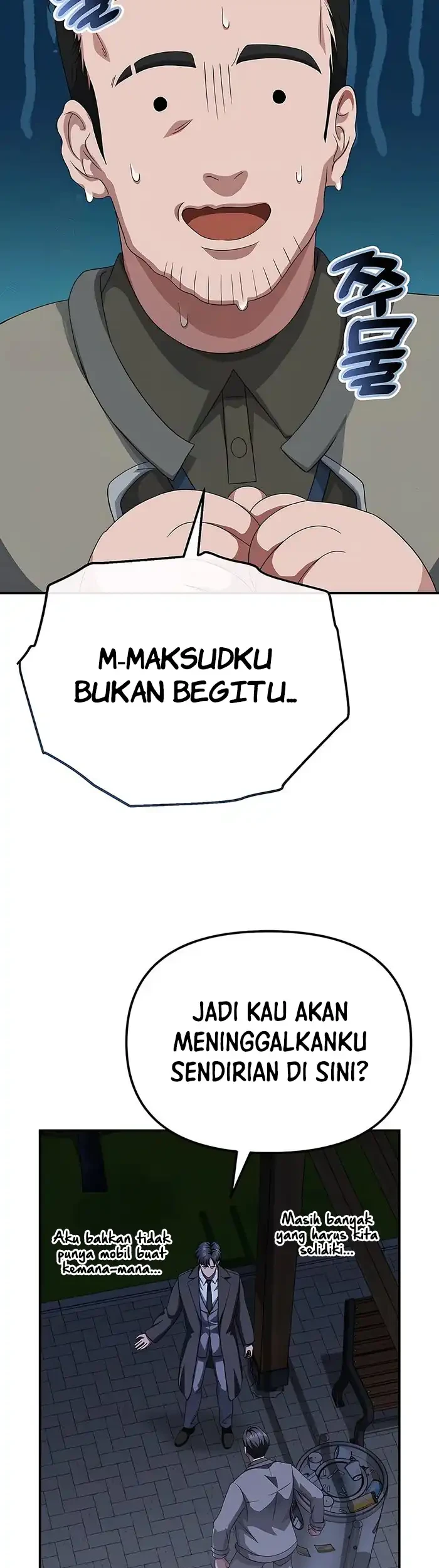 The Wicked Prosecutor Has Changed Chapter 47 - halaman 80