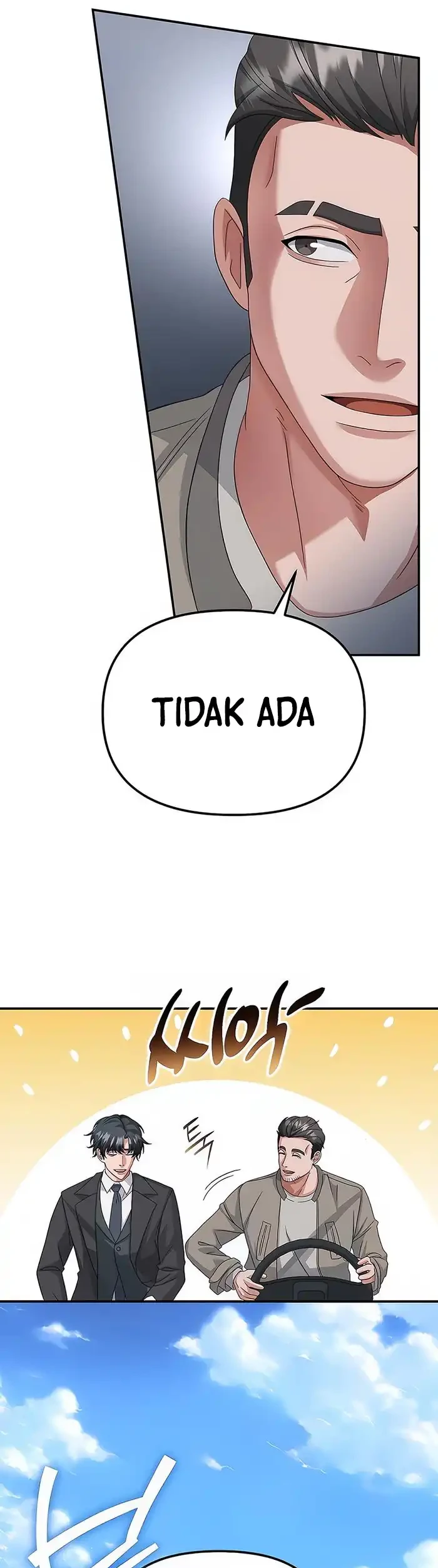 The Wicked Prosecutor Has Changed Chapter 48 - halaman 11