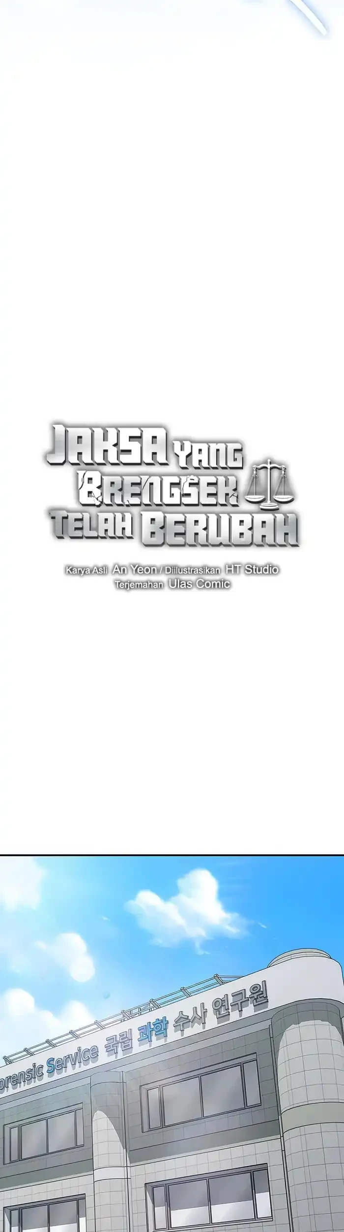 The Wicked Prosecutor Has Changed Chapter 48 - halaman 13