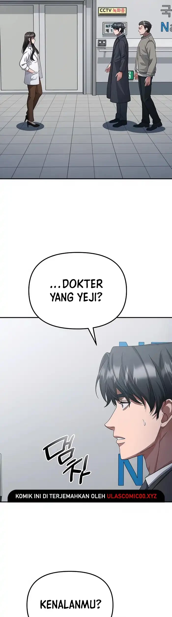 The Wicked Prosecutor Has Changed Chapter 48 - halaman 17