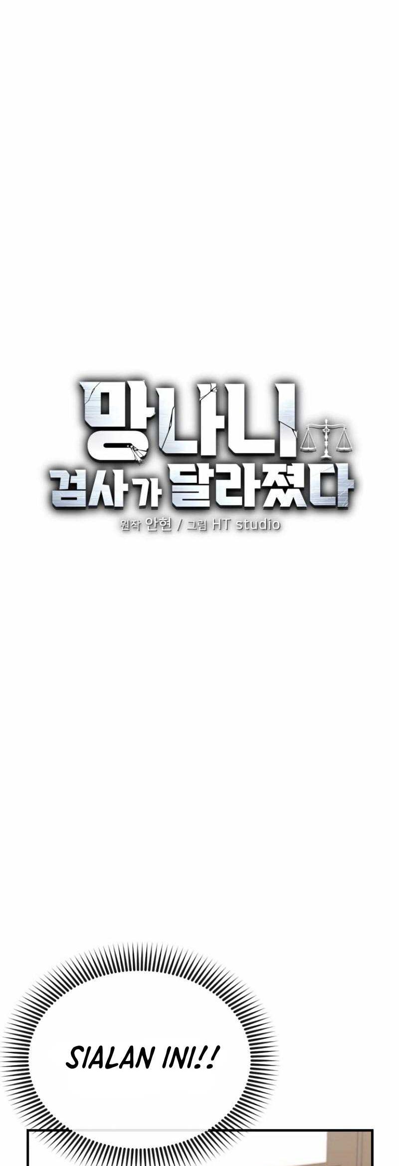 The Wicked Prosecutor Has Changed Chapter 7 - halaman 7