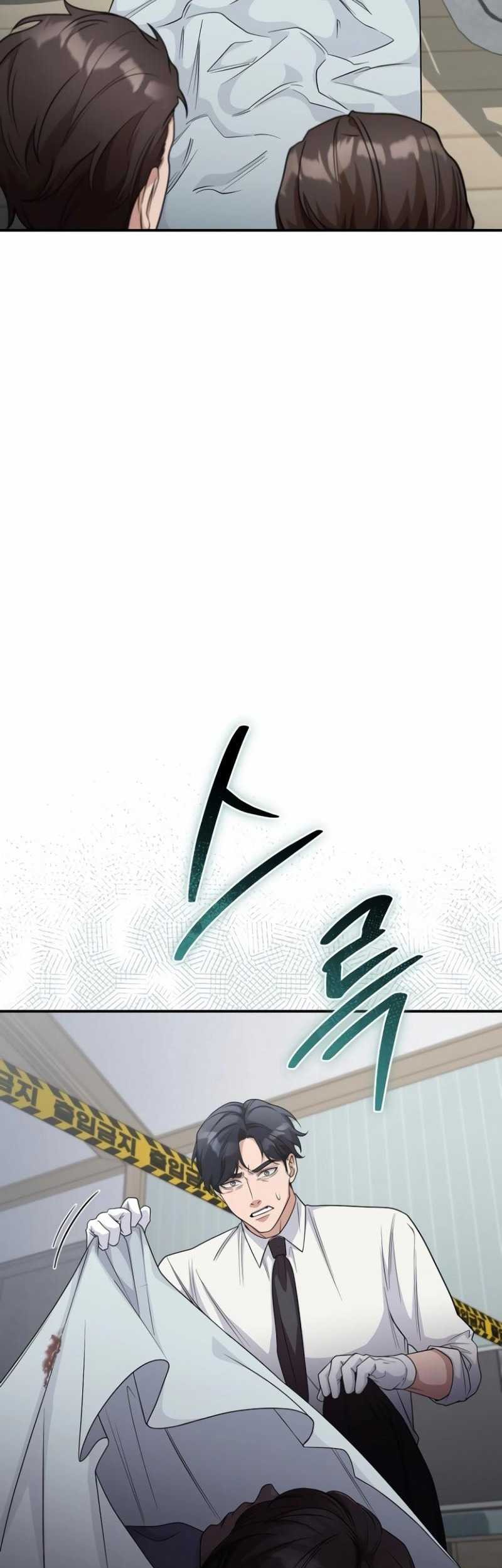 The Wicked Prosecutor Has Changed Chapter 8 - halaman 103