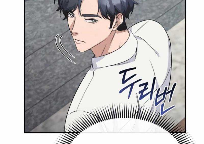 The Wicked Prosecutor Has Changed Chapter 8 - halaman 90