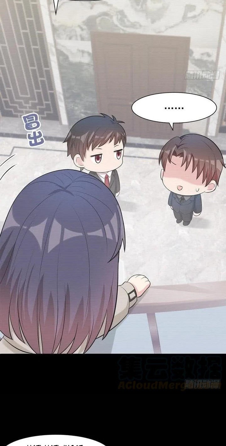 The Wife Contract and My Daughter’s Nanny Chapter 125 - halaman 8