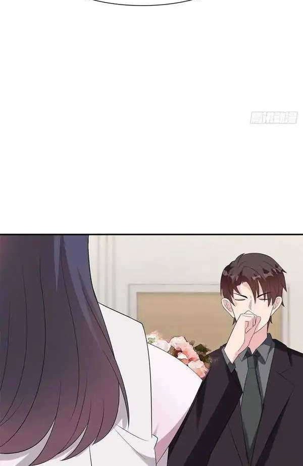 The Wife Contract and My Daughter’s Nanny Chapter 159 - halaman 16