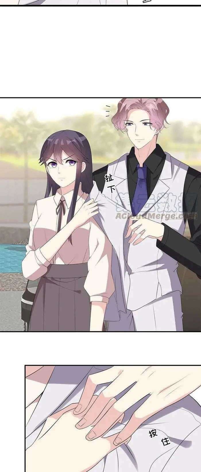 The Wife Contract and My Daughter’s Nanny Chapter 167 - halaman 6