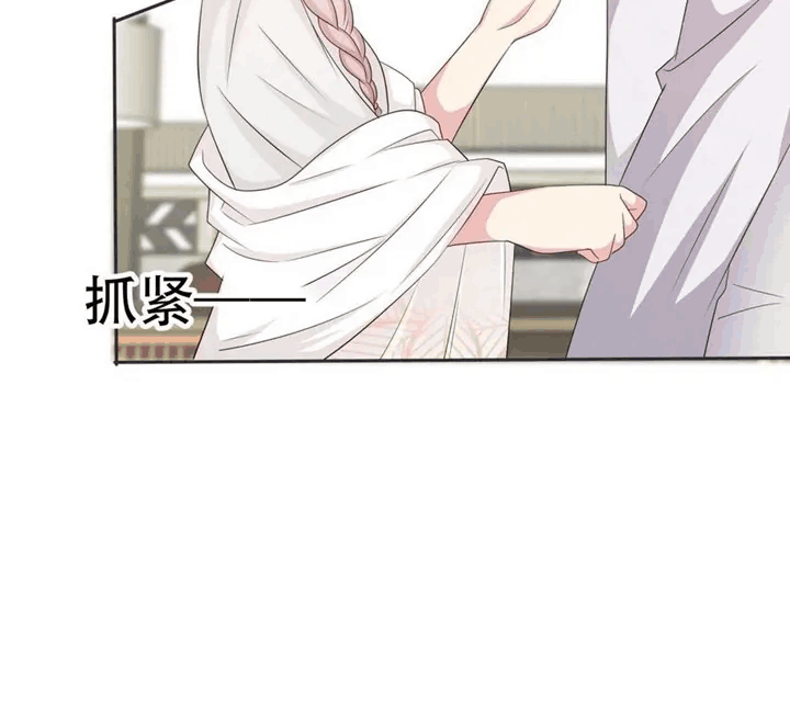 The Wife Contract and My Daughter’s Nanny Chapter 194 - halaman 12