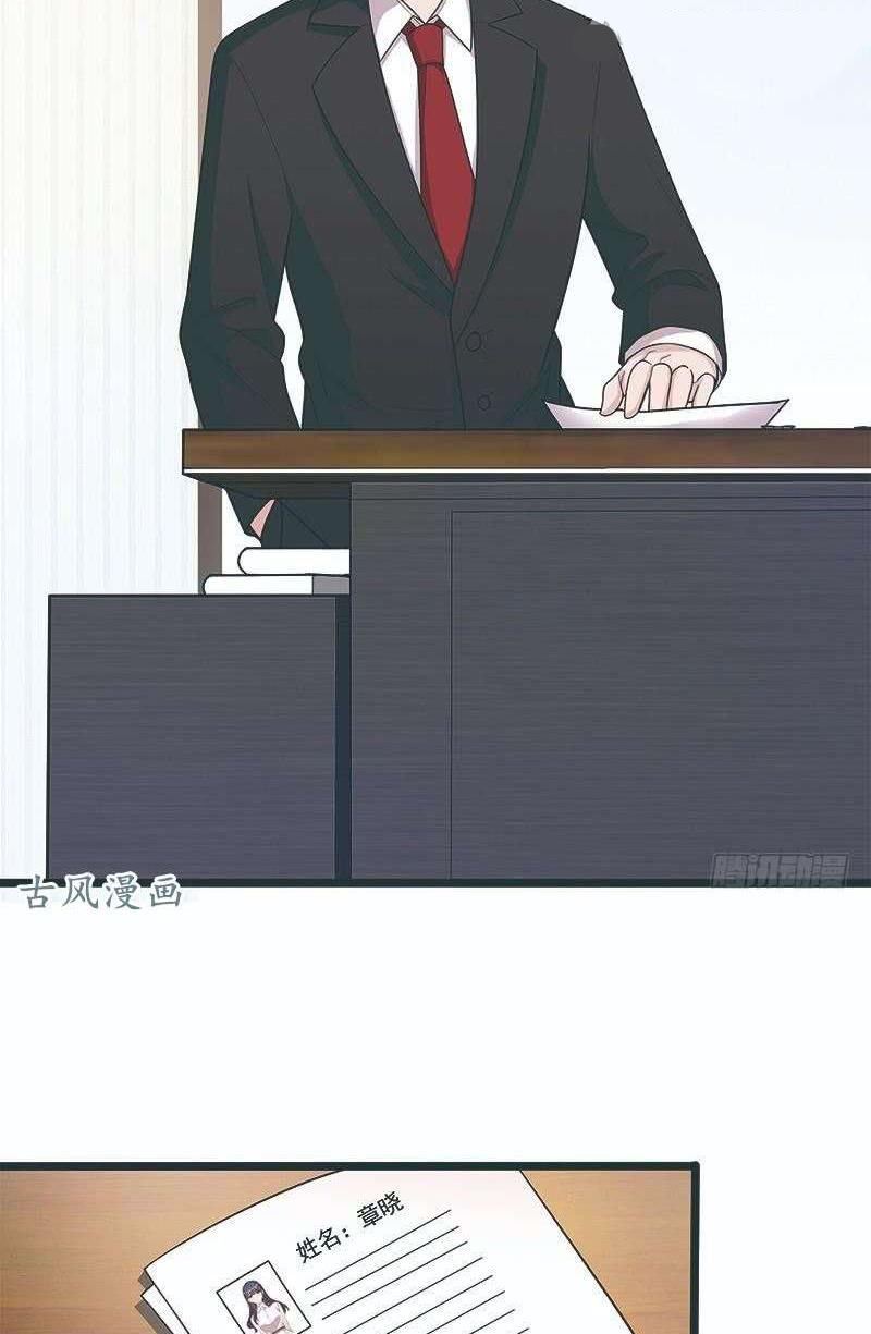 The Wife Contract and My Daughter’s Nanny Chapter 7 - halaman 36