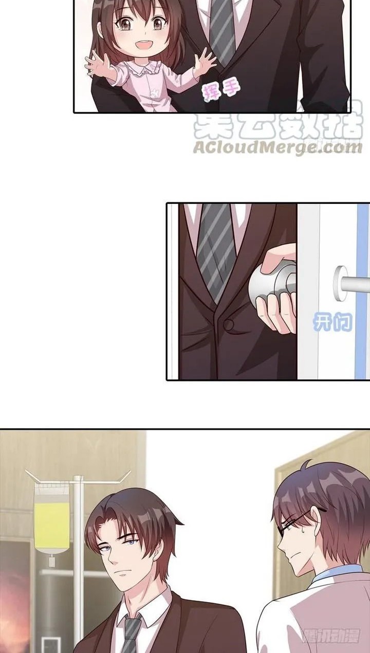 The Wife Contract and My Daughter’s Nanny Chapter 78 - halaman 18