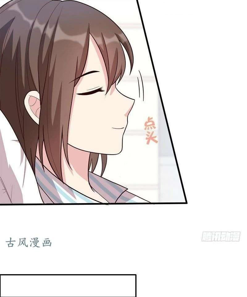The Wife Contract and My Daughter’s Nanny Chapter 9 - halaman 15