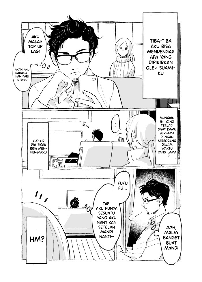 The Wife Who Can Read Her Husband's Mind Chapter 0 - halaman 1