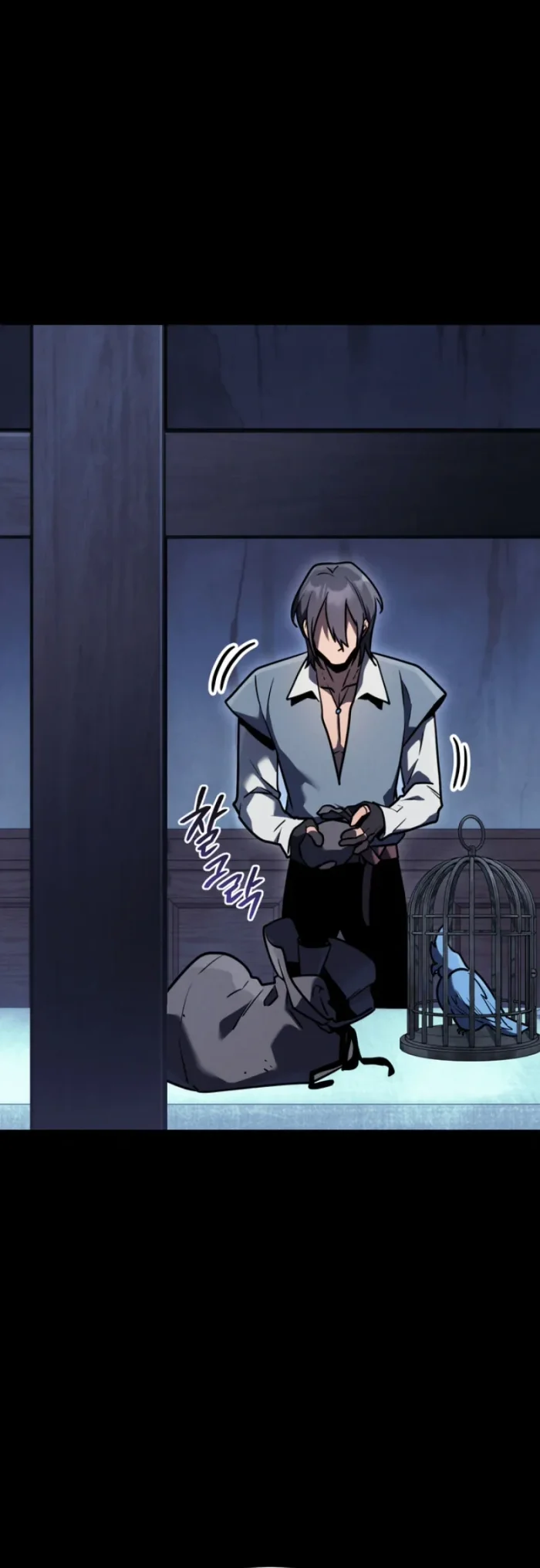 The Wind Mage Chapter 1 - halaman 70