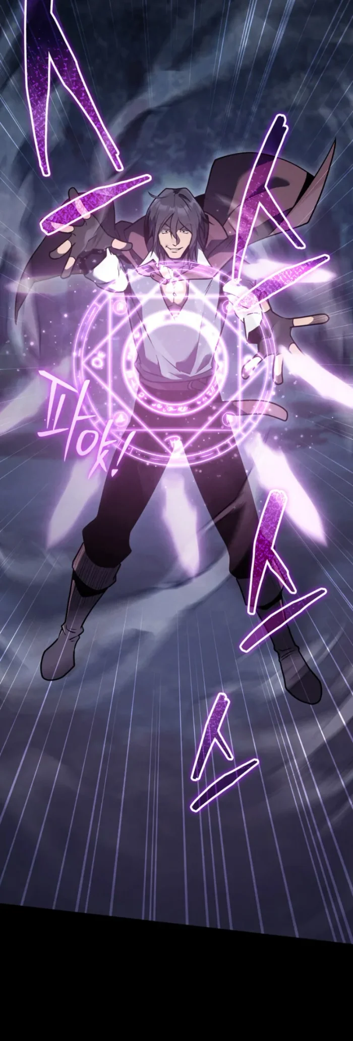 The Wind Mage Chapter 1 - halaman 92