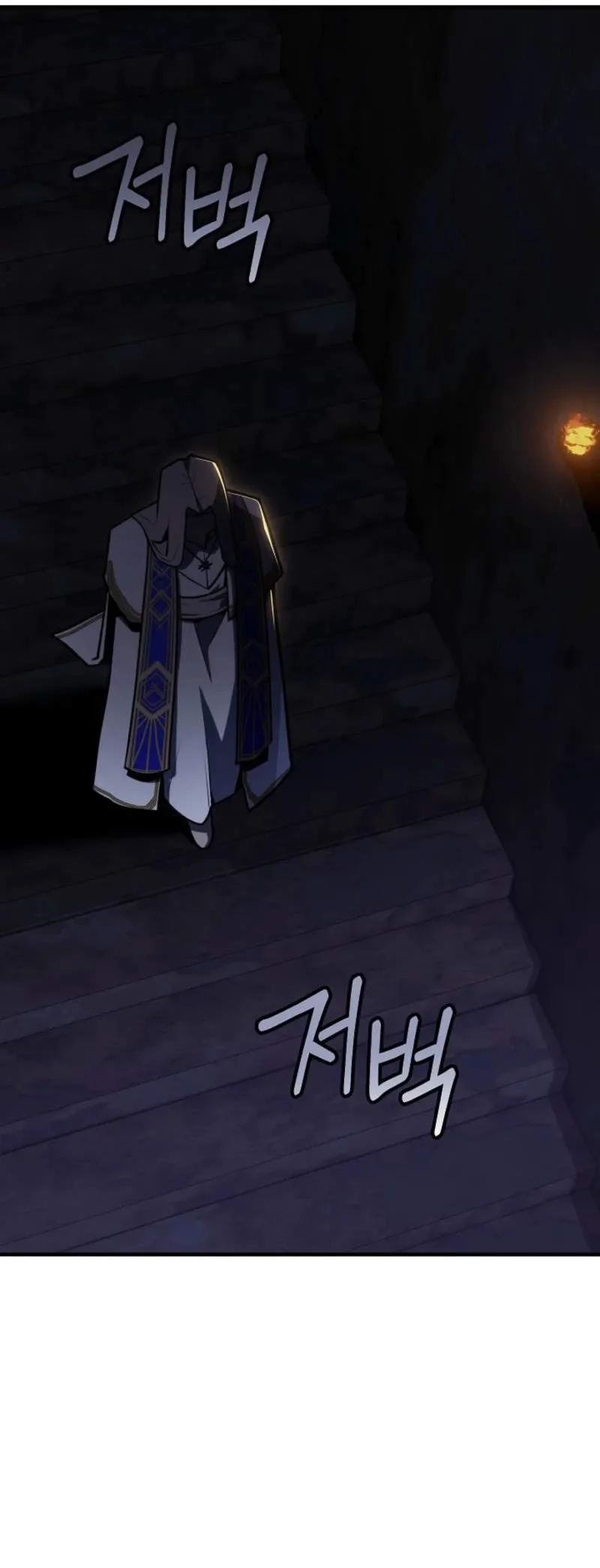 The Wind Mage Chapter 10 - halaman 100