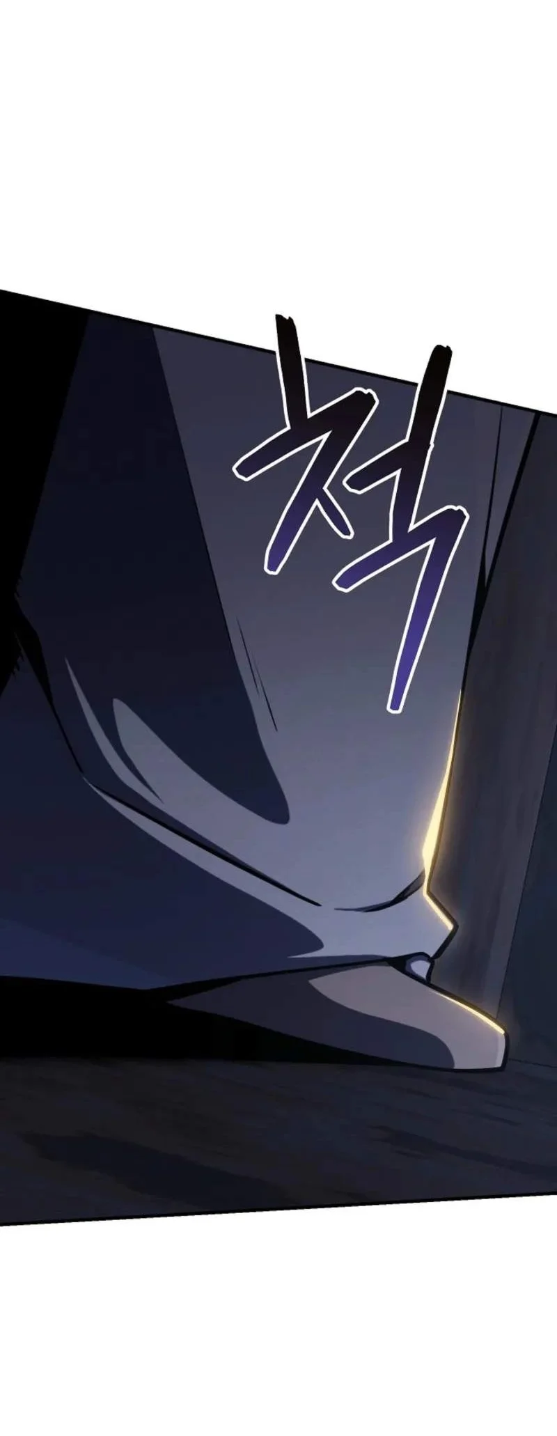 The Wind Mage Chapter 10 - halaman 101
