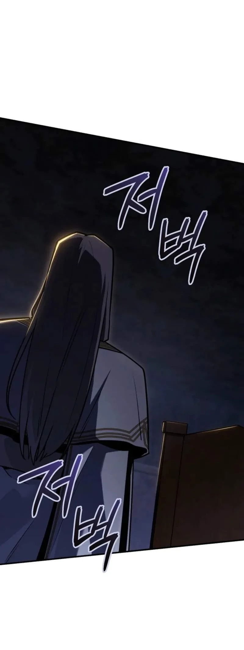 The Wind Mage Chapter 10 - halaman 104