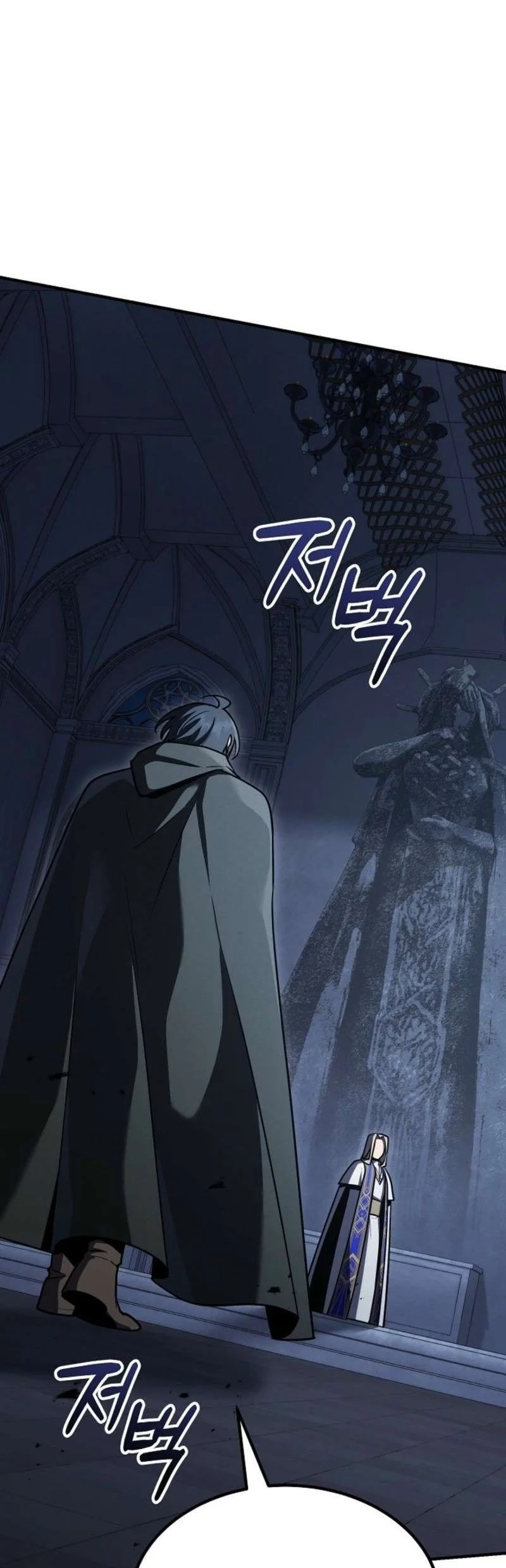 The Wind Mage Chapter 11 - halaman 81