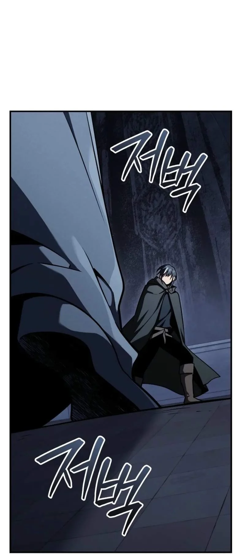 The Wind Mage Chapter 12 - halaman 16