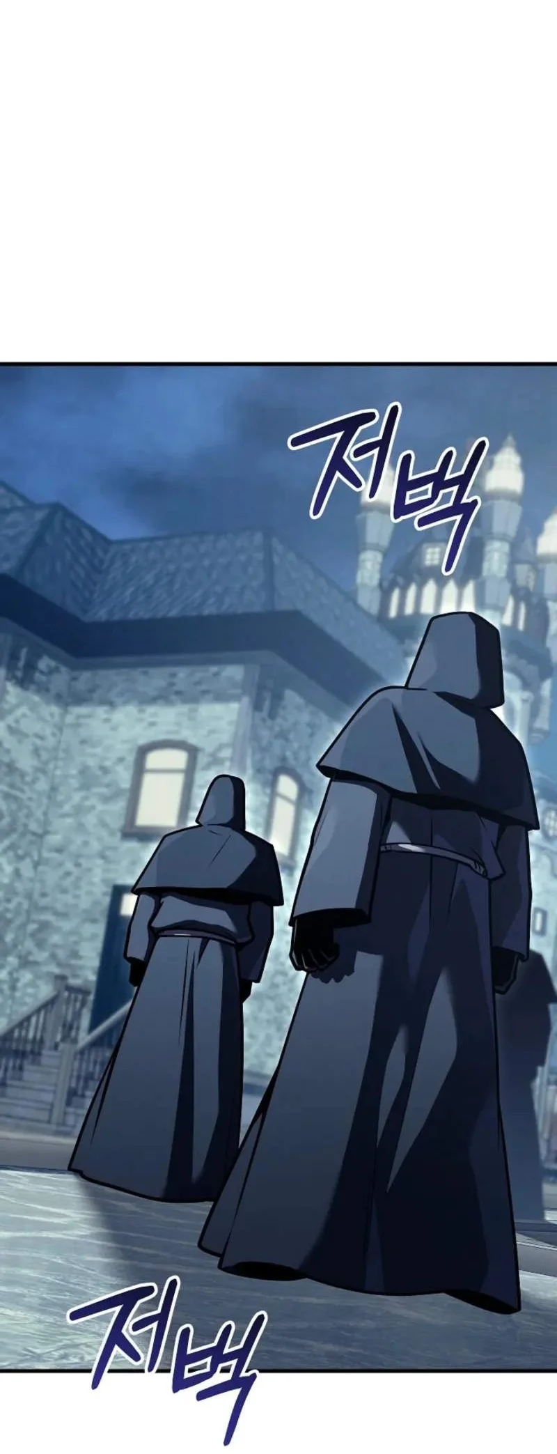 The Wind Mage Chapter 12 - halaman 71