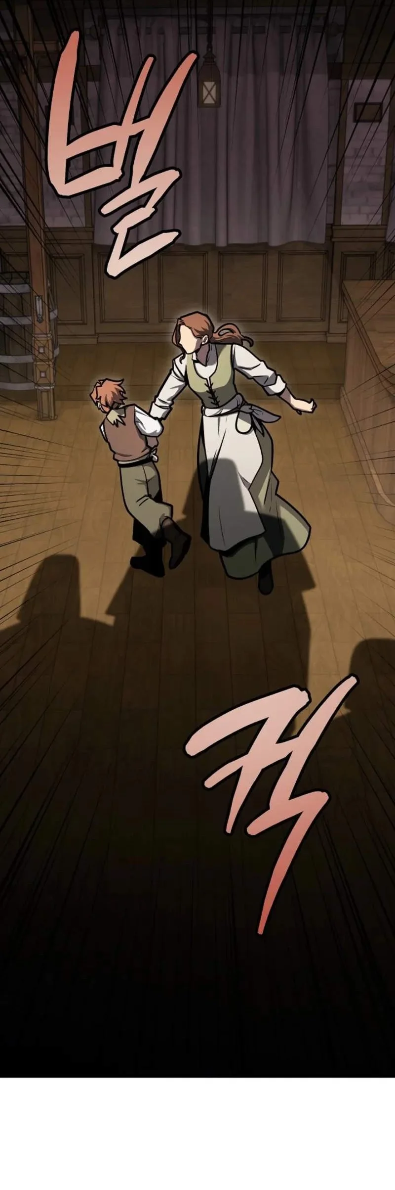 The Wind Mage Chapter 12 - halaman 75