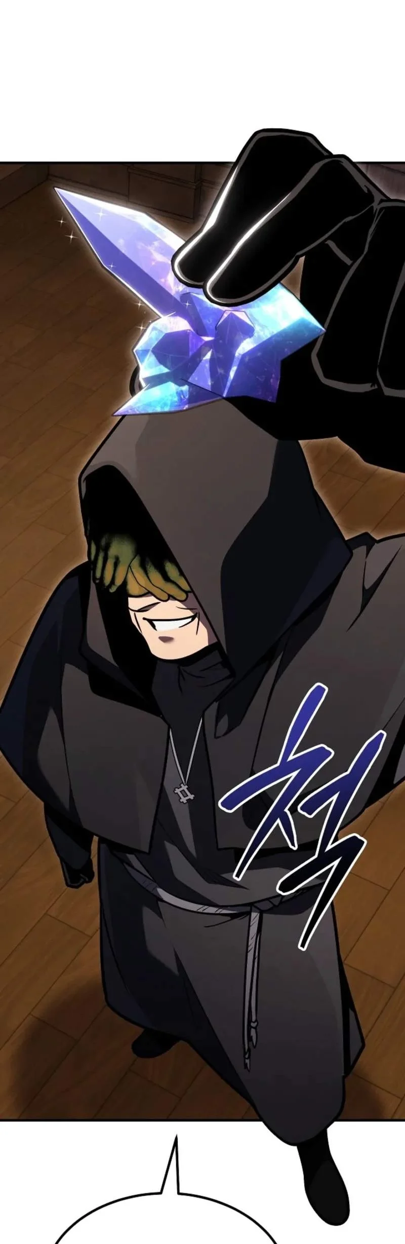 The Wind Mage Chapter 12 - halaman 82