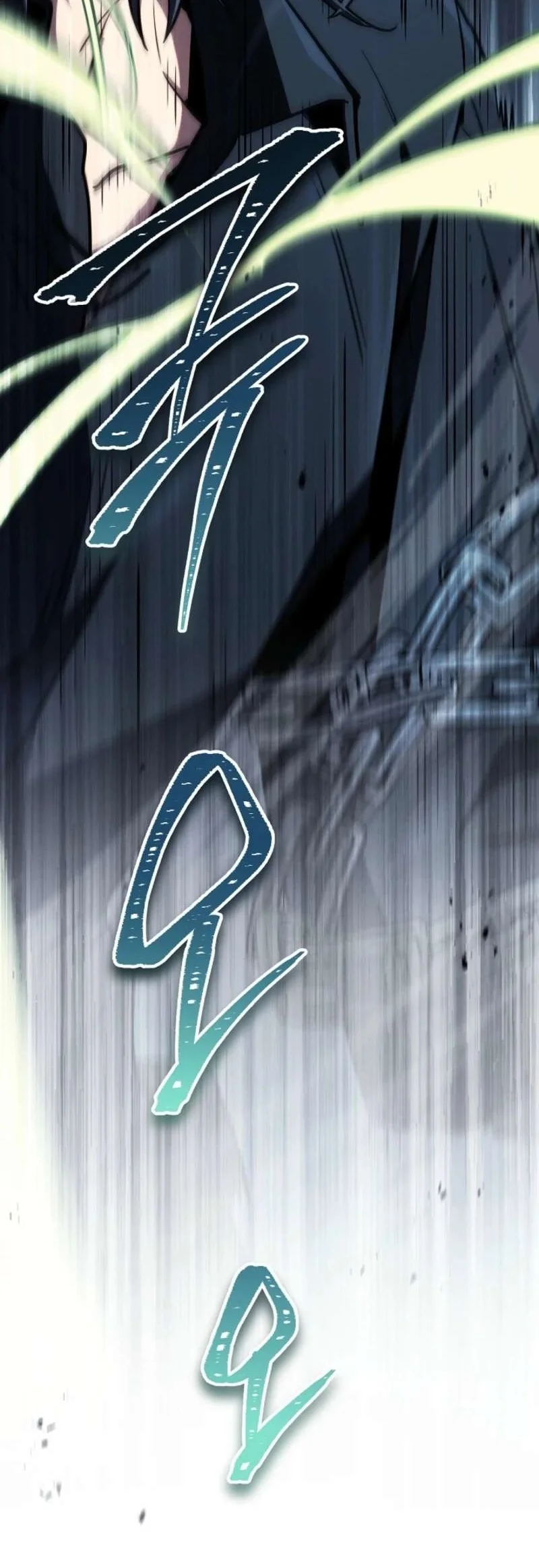 The Wind Mage Chapter 14 - halaman 82