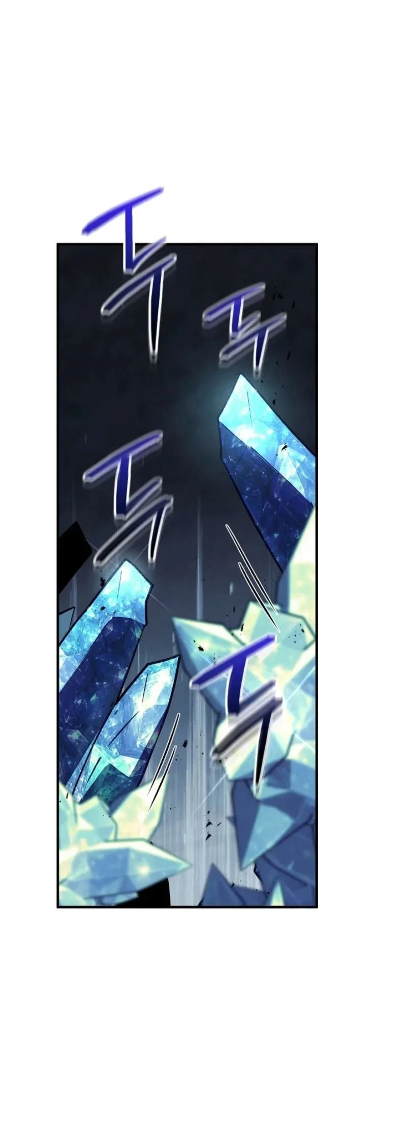 The Wind Mage Chapter 15 - halaman 126
