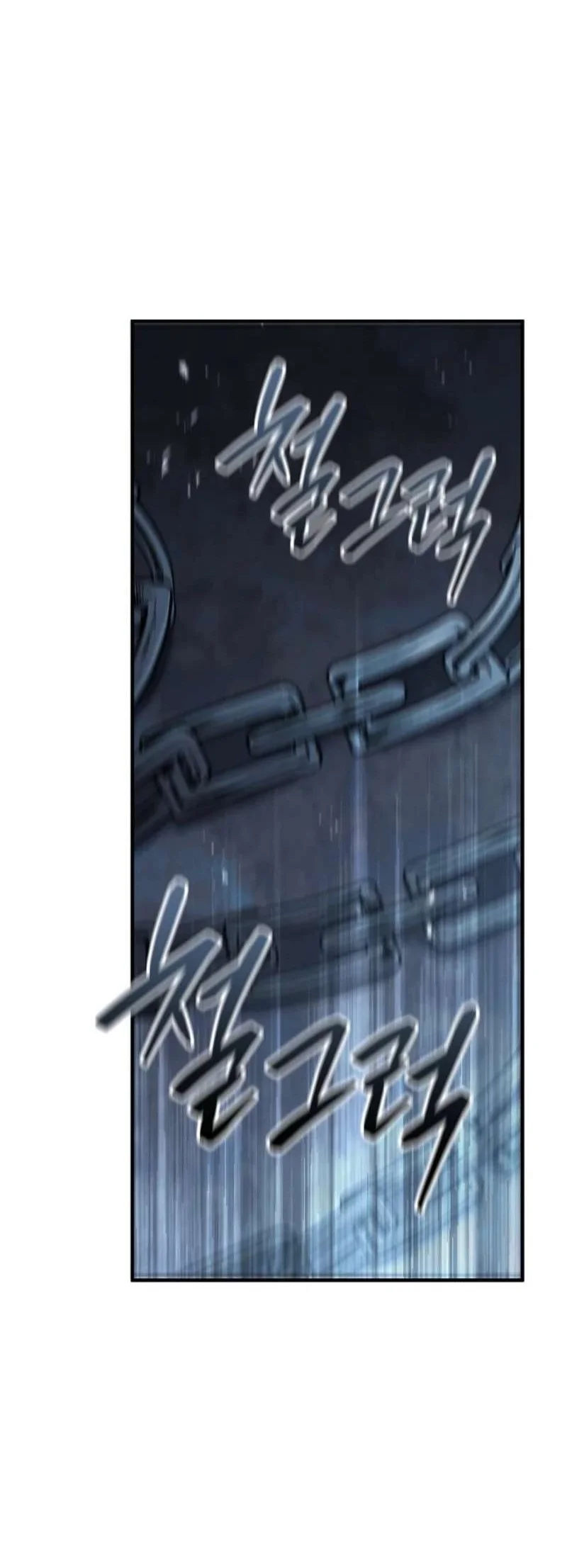 The Wind Mage Chapter 15 - halaman 127