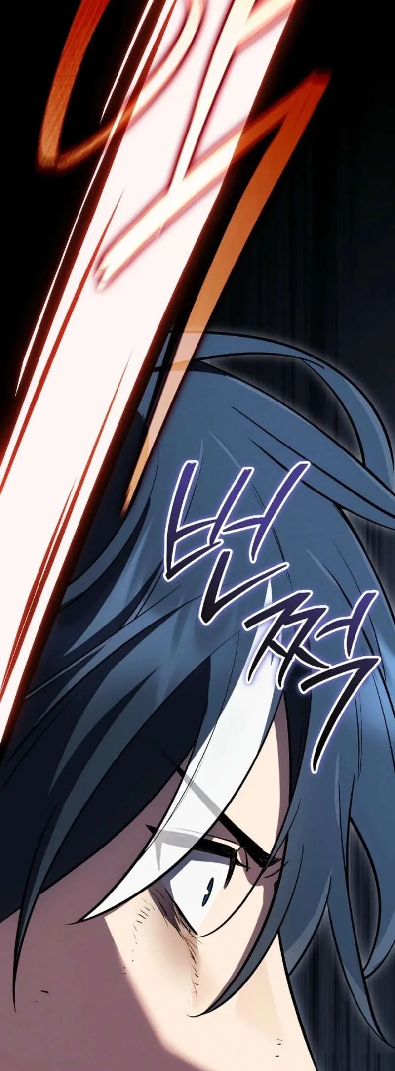 The Wind Mage Chapter 15 - halaman 55
