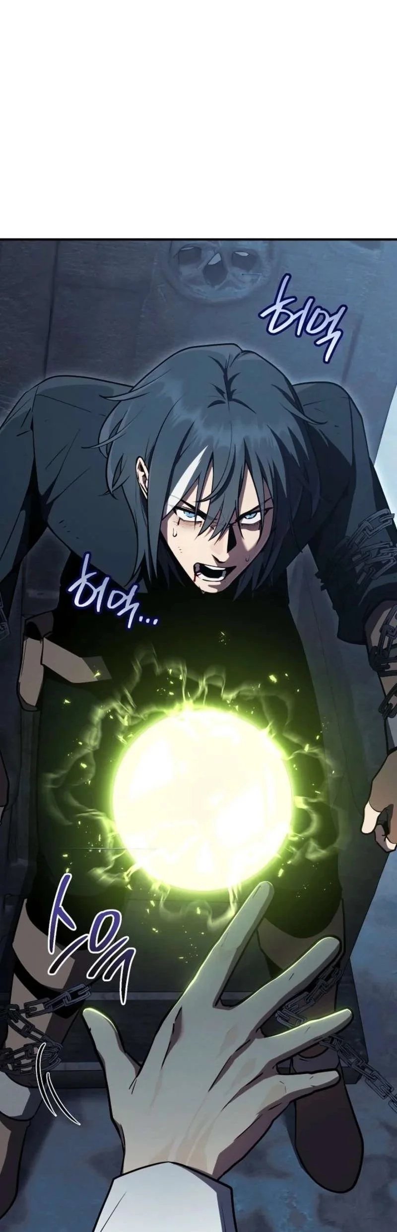 The Wind Mage Chapter 15 - halaman 6