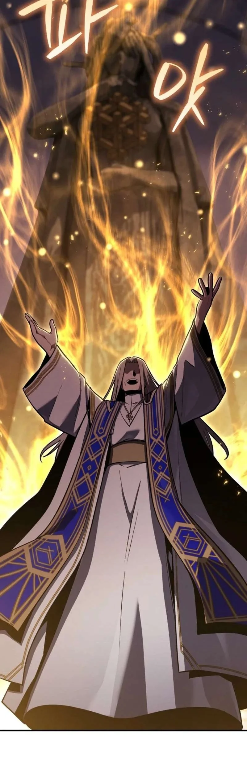 The Wind Mage Chapter 15 - halaman 99