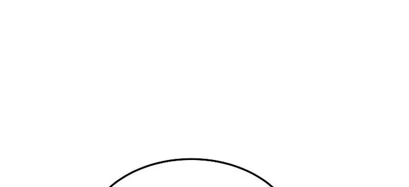 The Wind Mage Chapter 16 - halaman 103