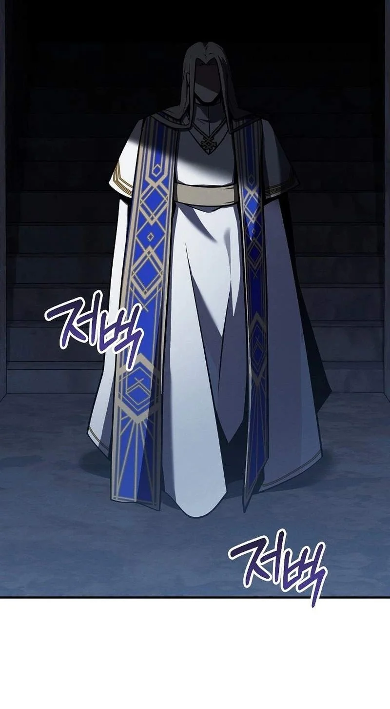 The Wind Mage Chapter 16 - halaman 120