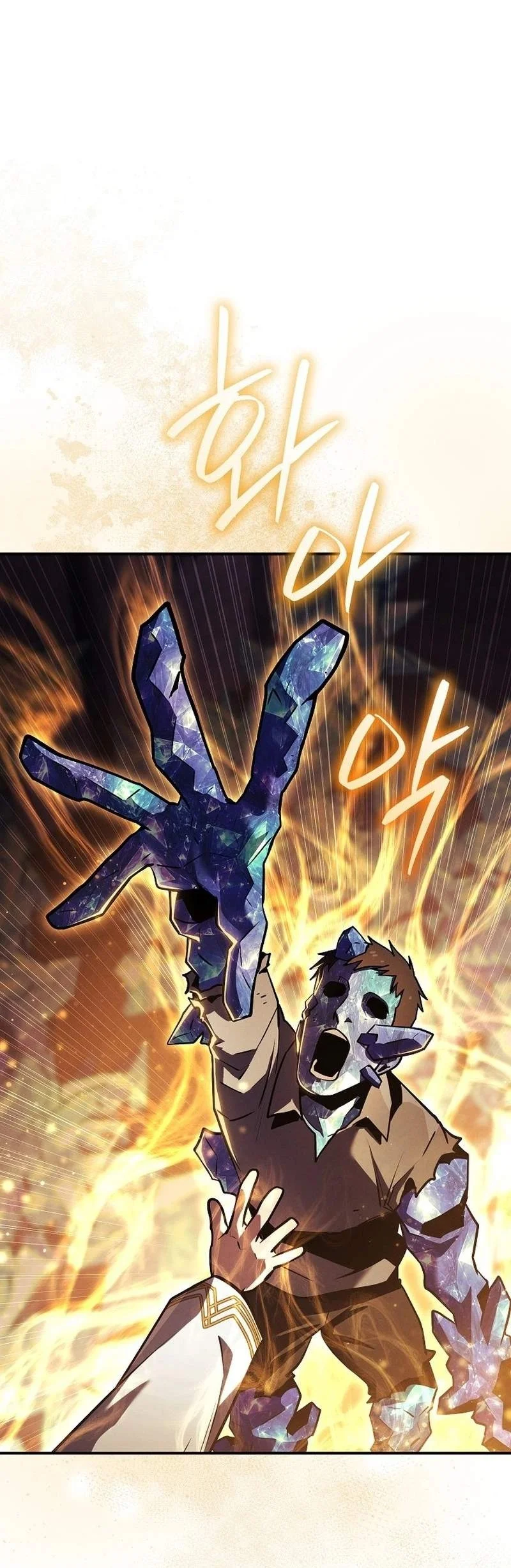 The Wind Mage Chapter 16 - halaman 13