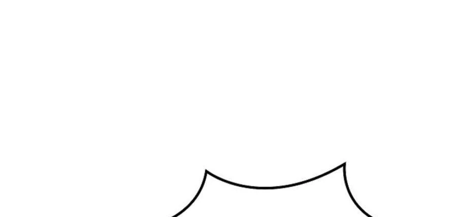 The Wind Mage Chapter 17 - halaman 120